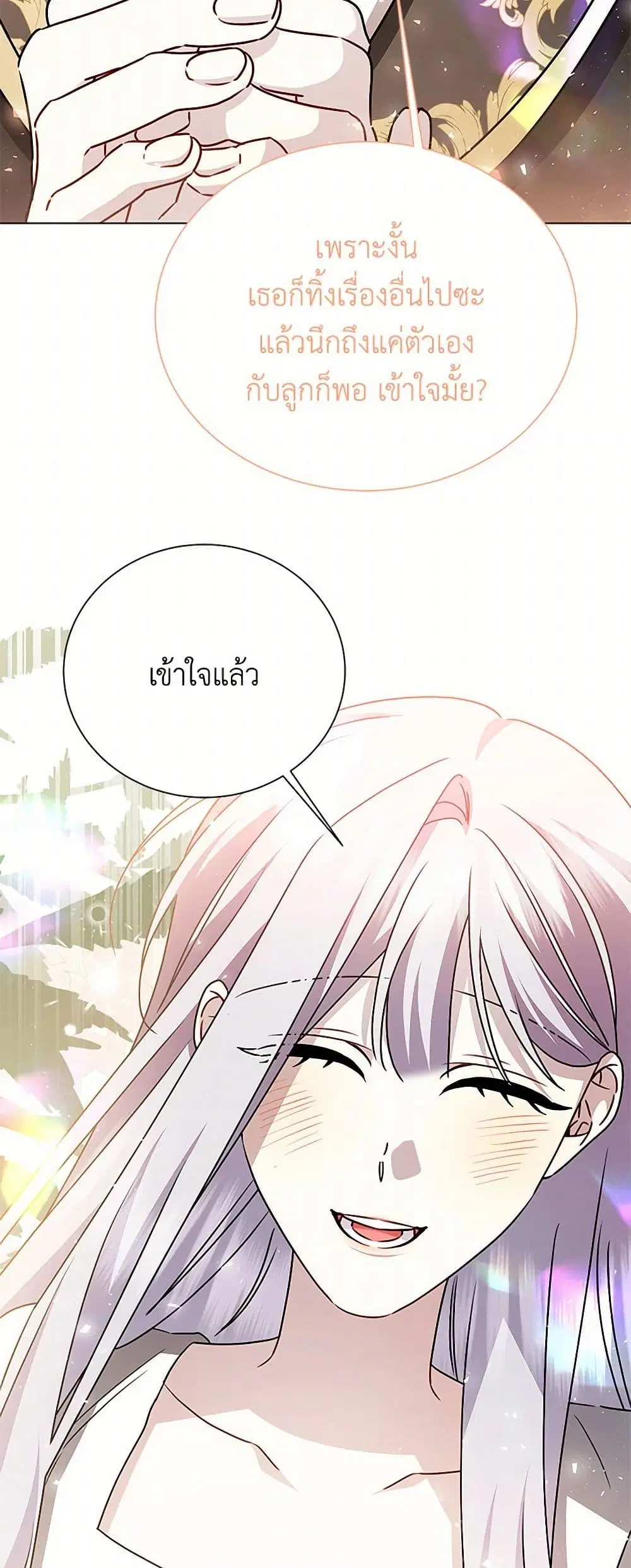 หน้า 21 จาก 35