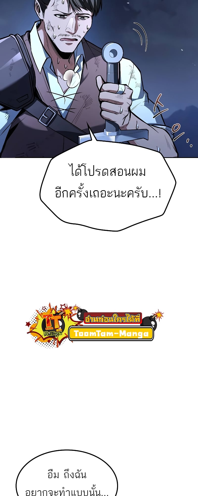 หน้า 28 จาก 101