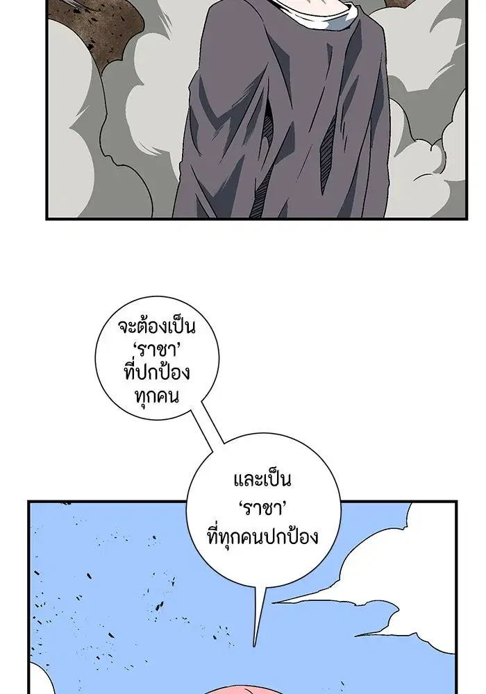 หน้า 23 จาก 104