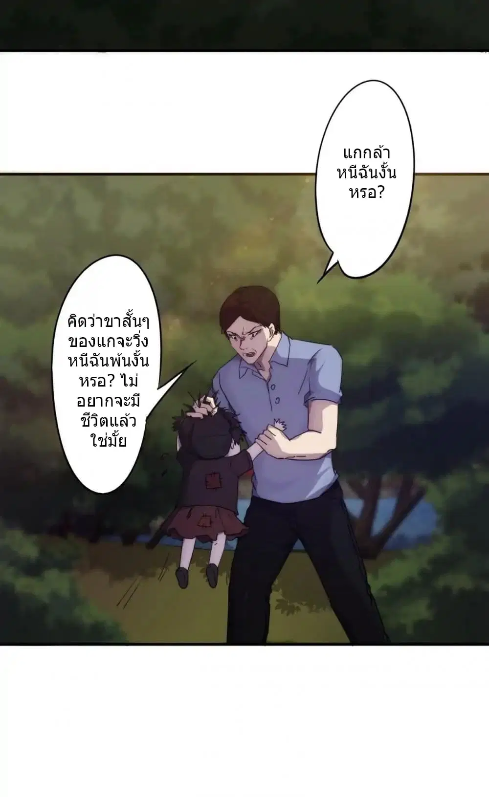 หน้า 5 จาก 14