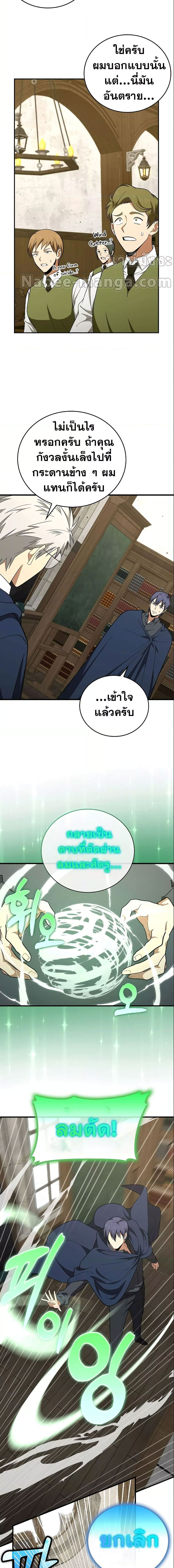 หน้า 2 จาก 17