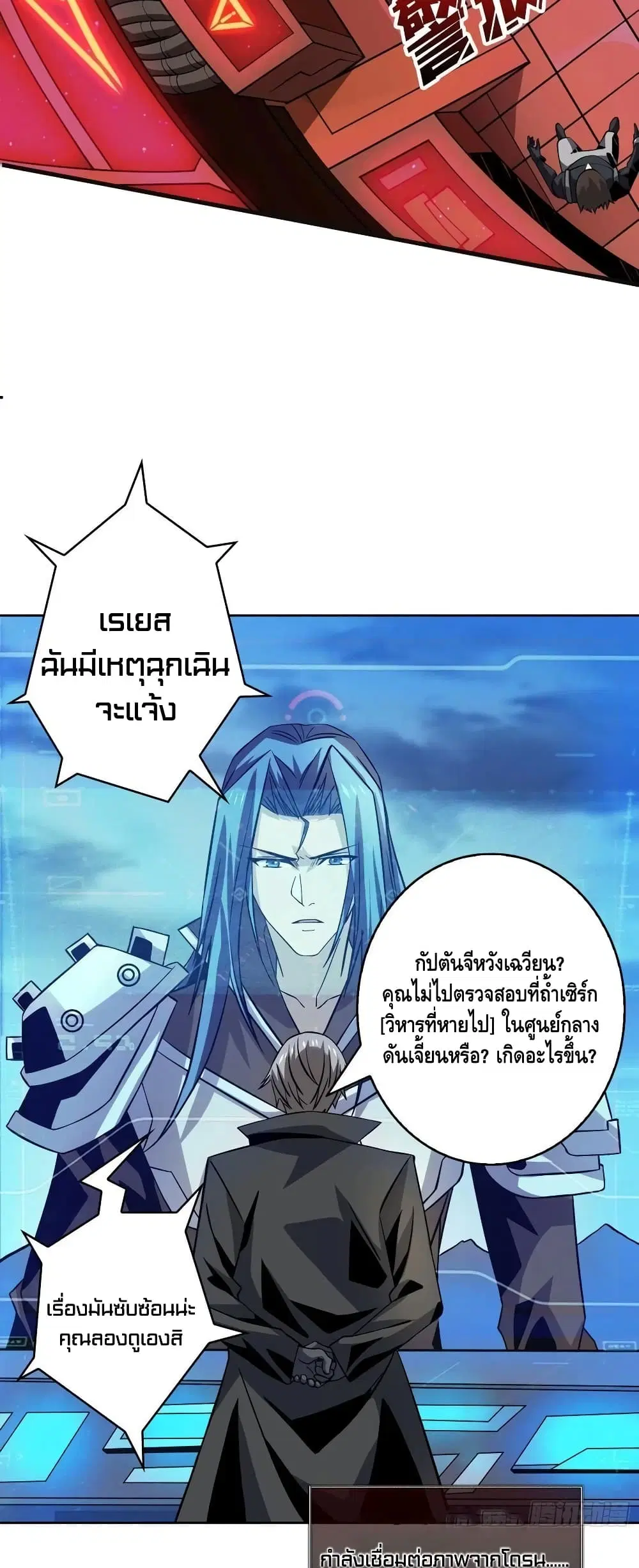 หน้า 16 จาก 32
