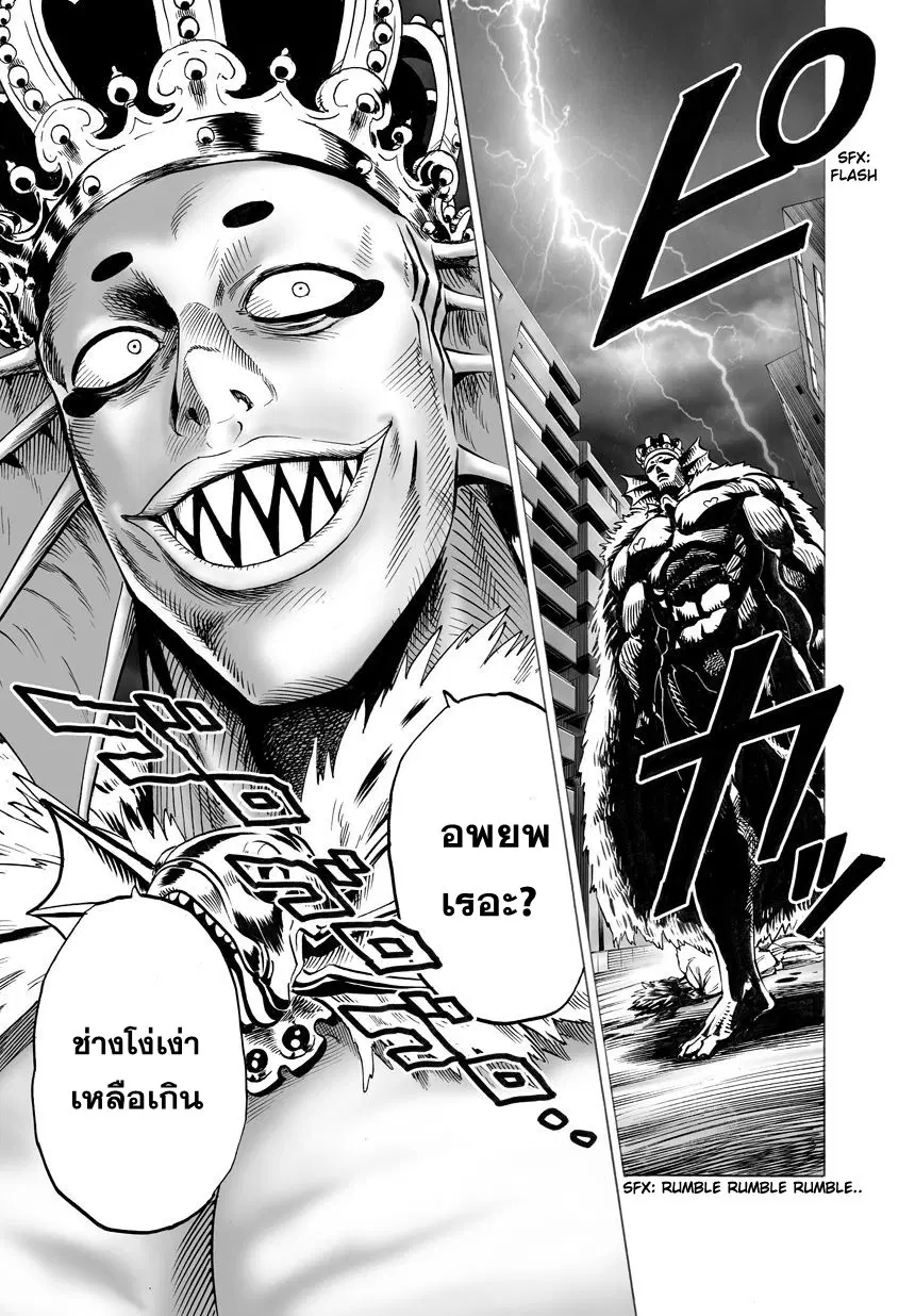 หน้า 3 จาก 56