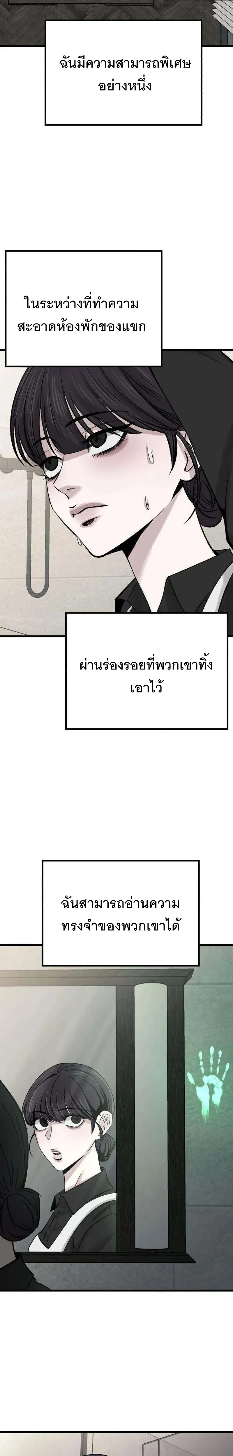 หน้า 7 จาก 54