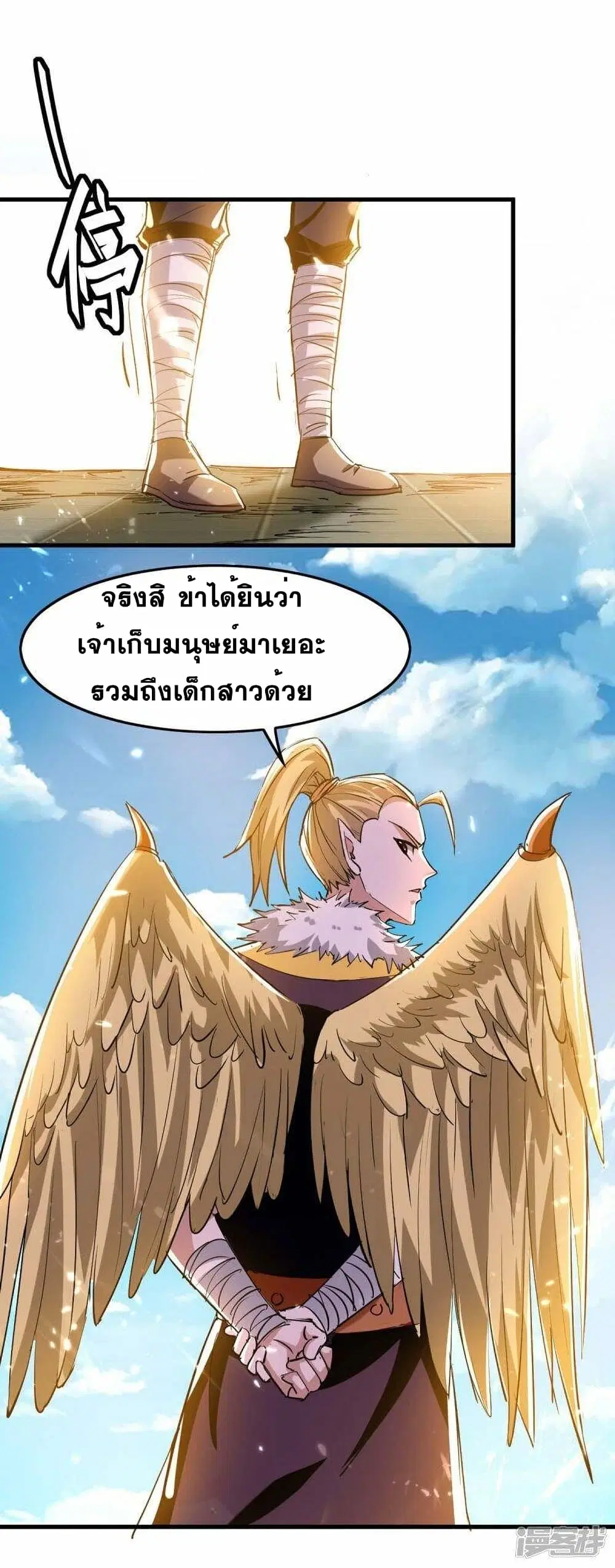 หน้า 2 จาก 29