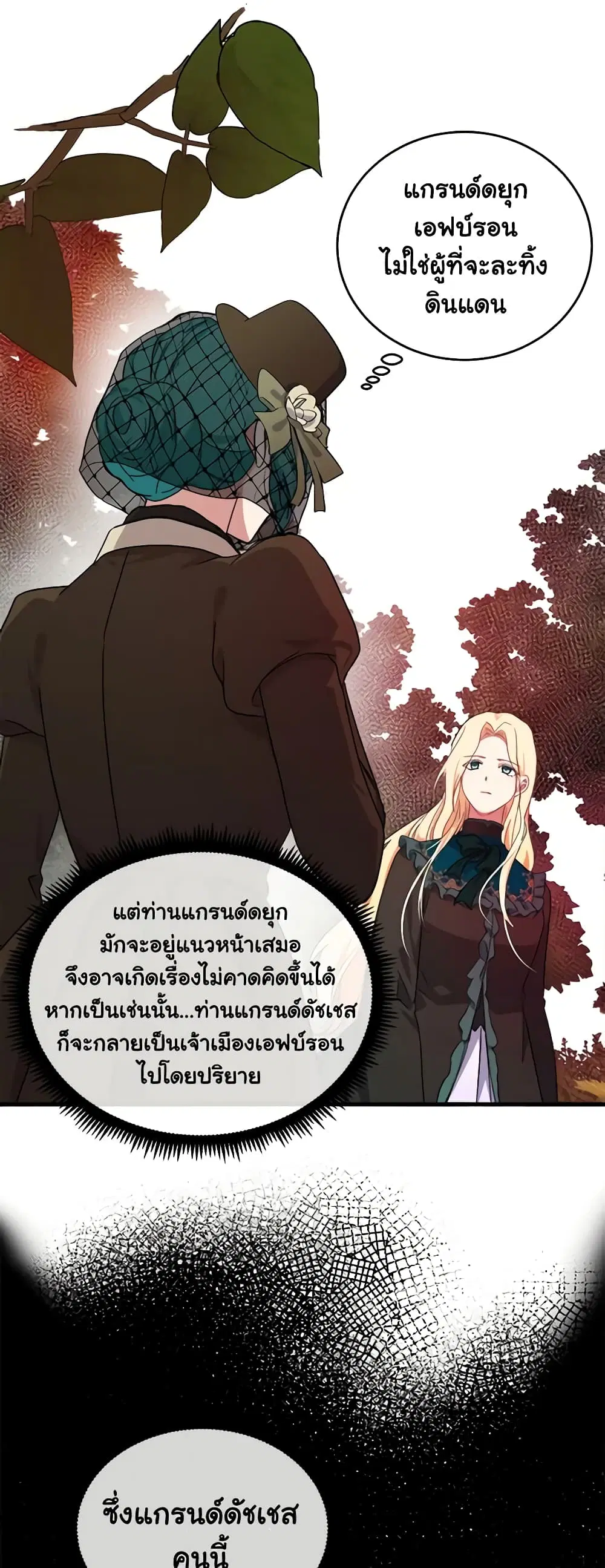 หน้า 18 จาก 41