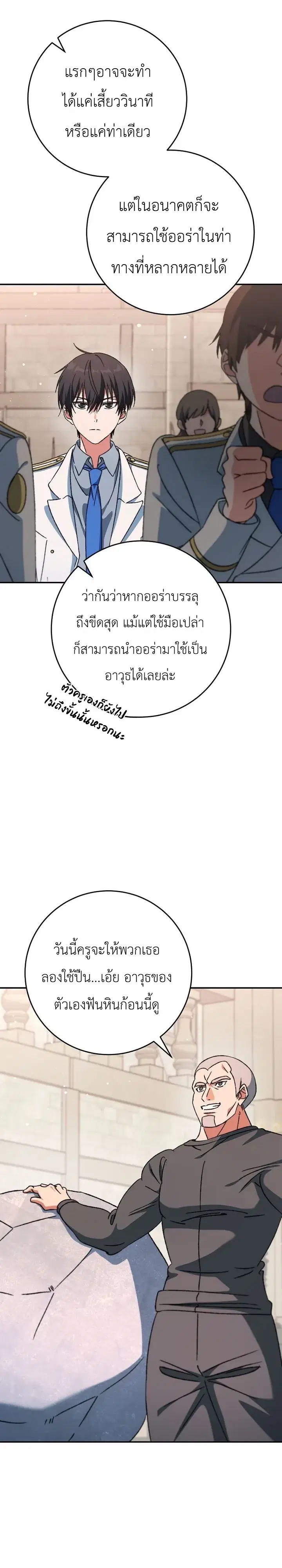 หน้า 22 จาก 35
