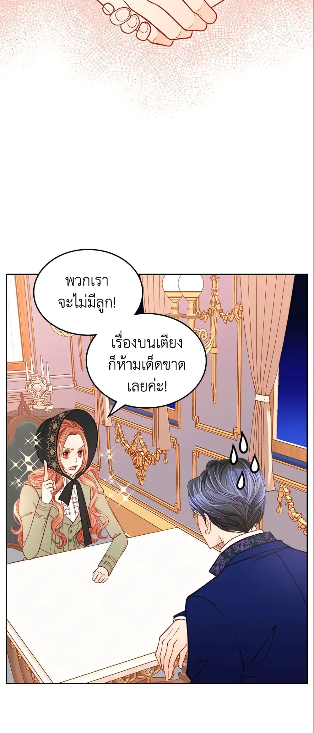 หน้า 24 จาก 41