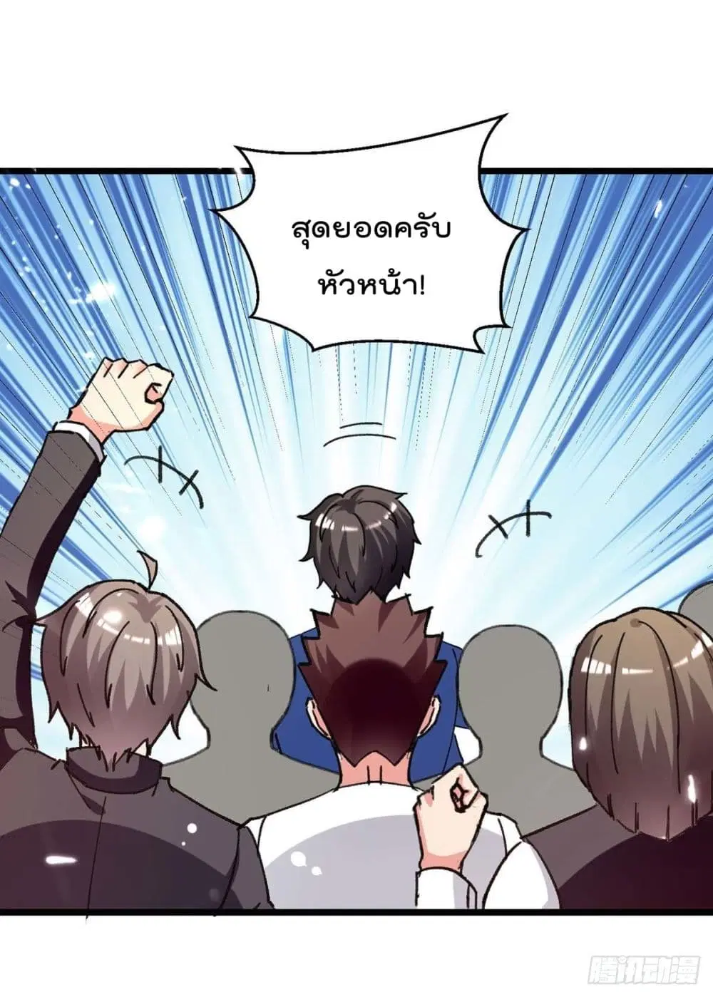 หน้า 10 จาก 30
