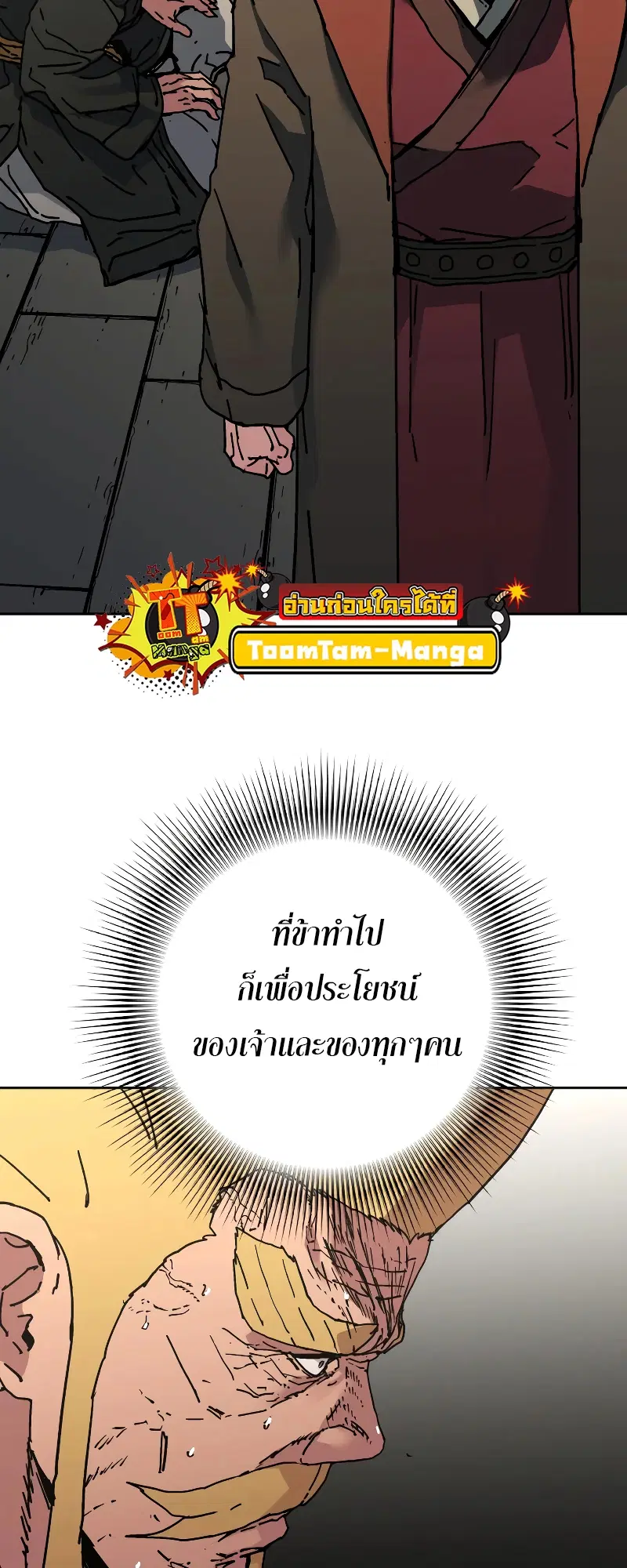 หน้า 20 จาก 64