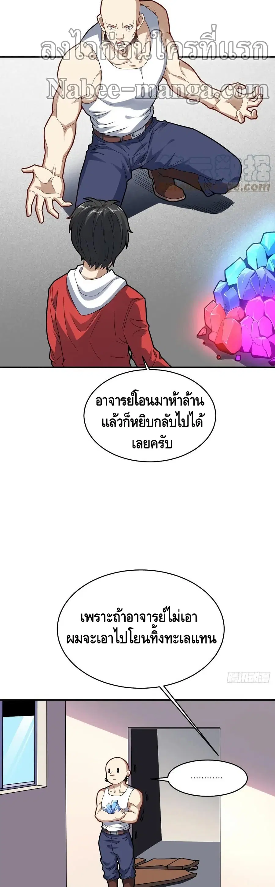 หน้า 17 จาก 32