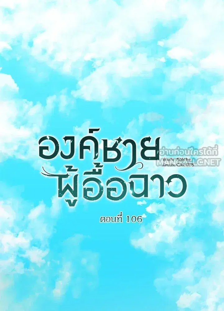 หน้า 36 จาก 175
