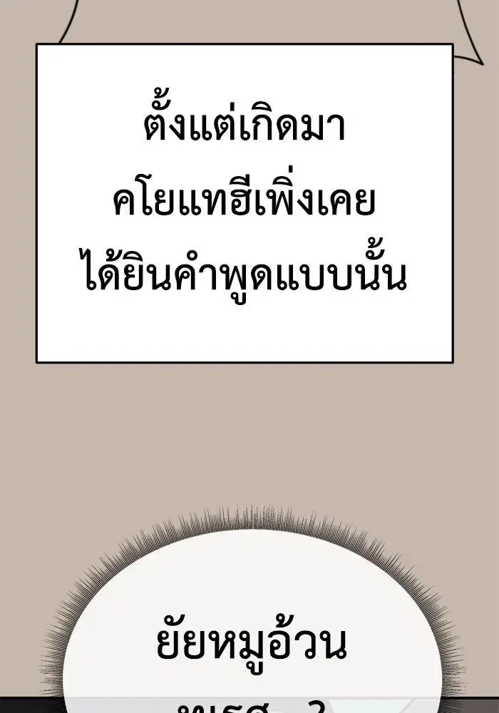 หน้า 19 จาก 157