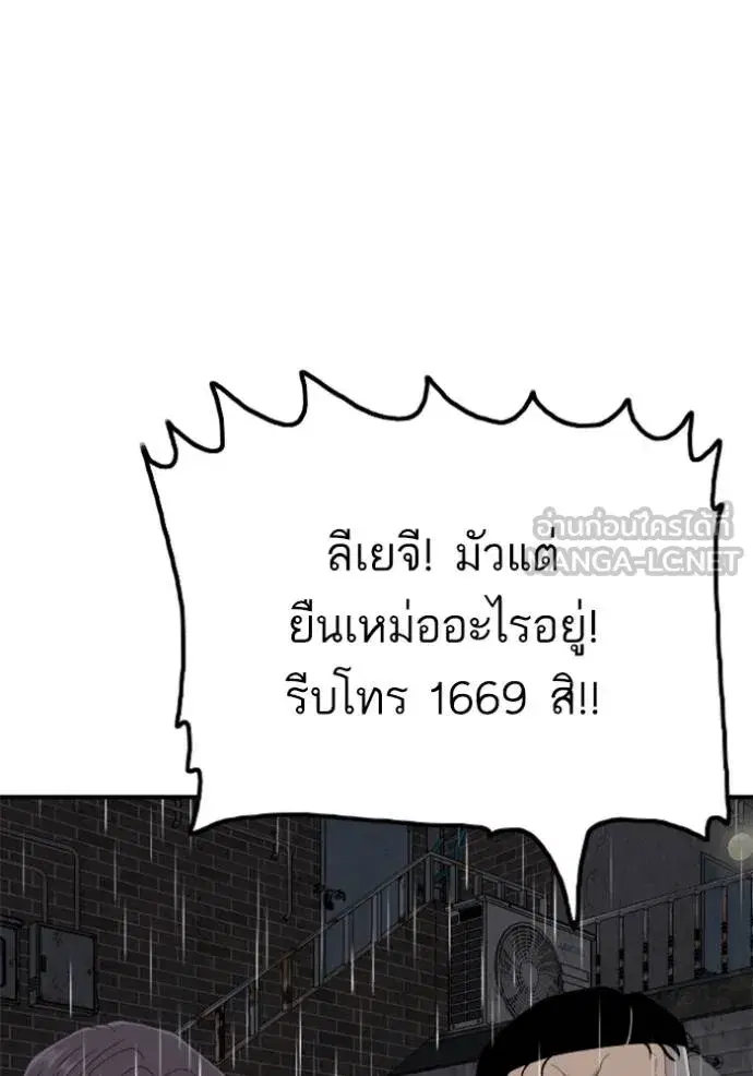 หน้า 57 จาก 152