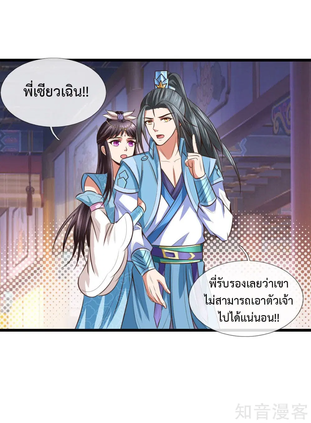 หน้า 4 จาก 35