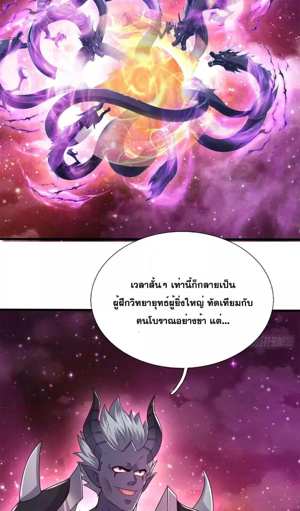 หน้า 8 จาก 32