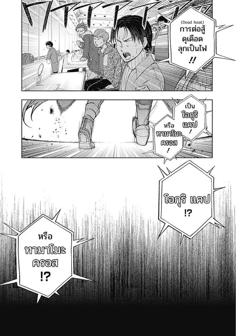 หน้า 10 จาก 20