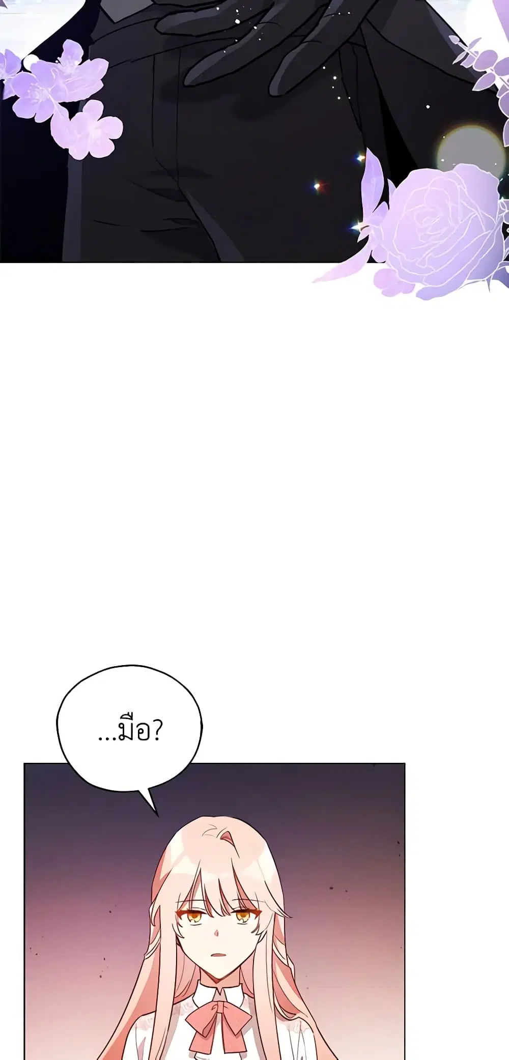 หน้า 19 จาก 46