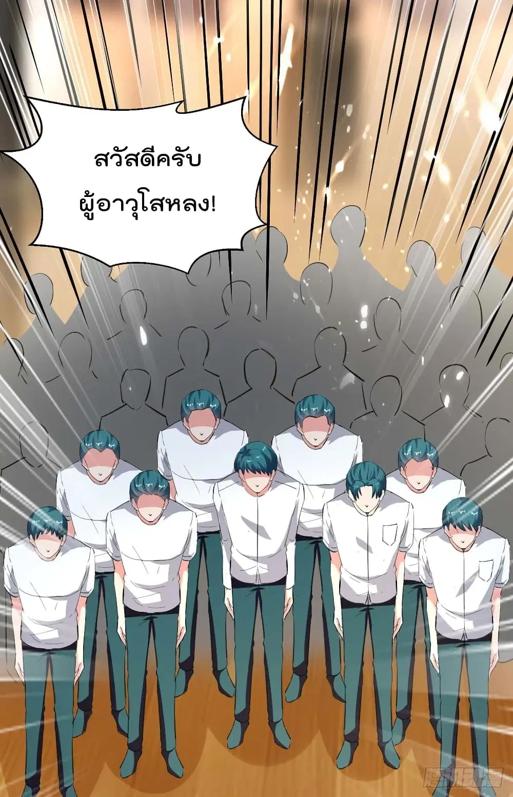 หน้า 28 จาก 36