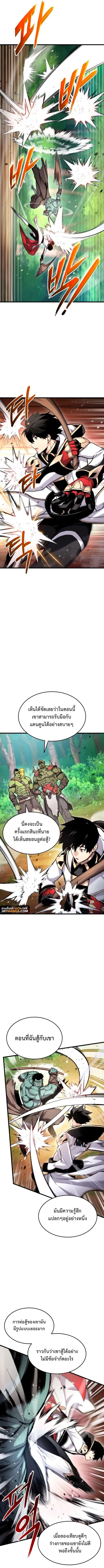 หน้า 4 จาก 15