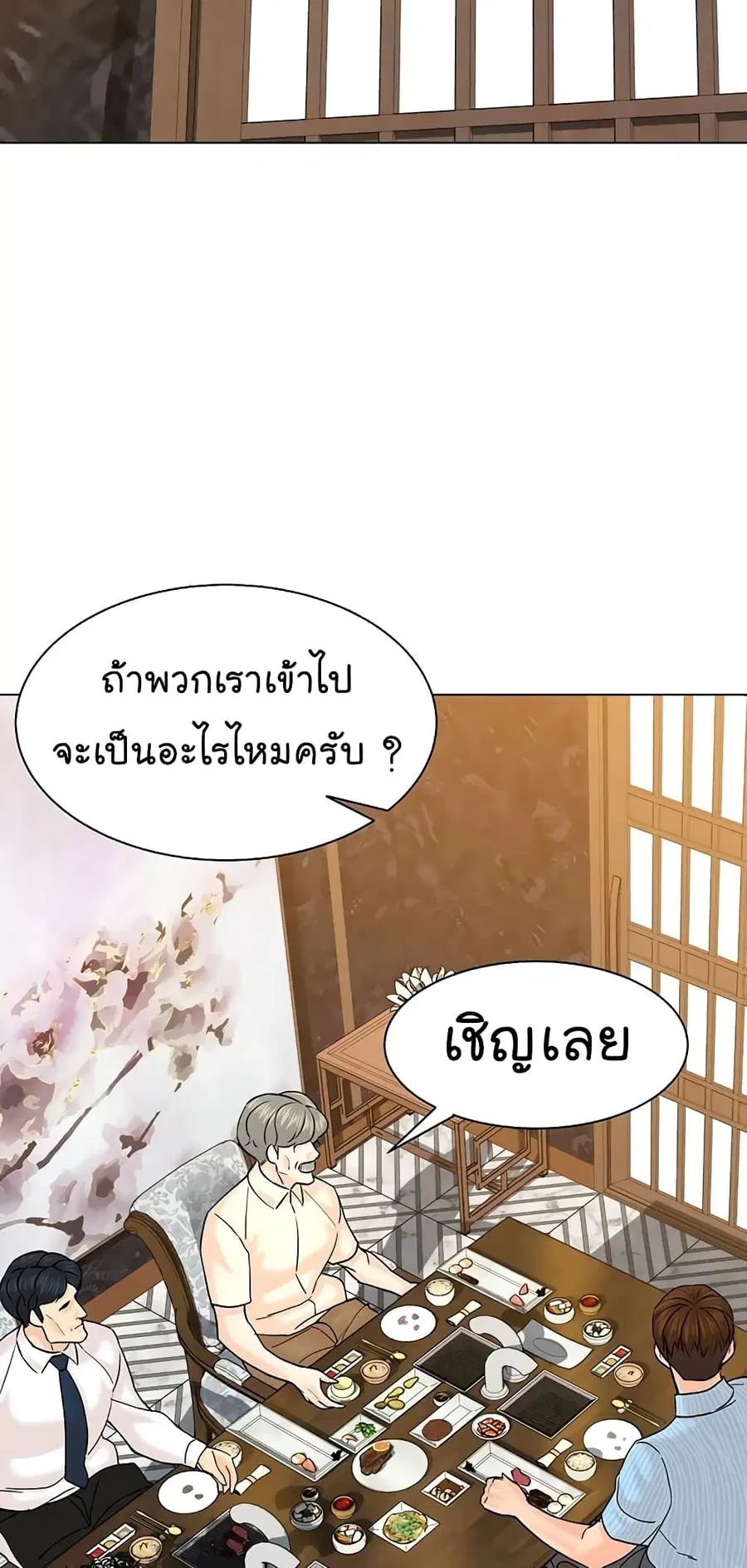 หน้า 57 จาก 87