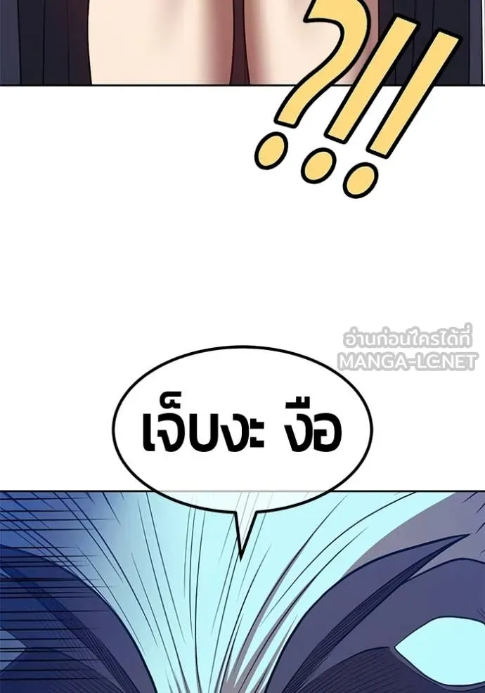 หน้า 291 จาก 348