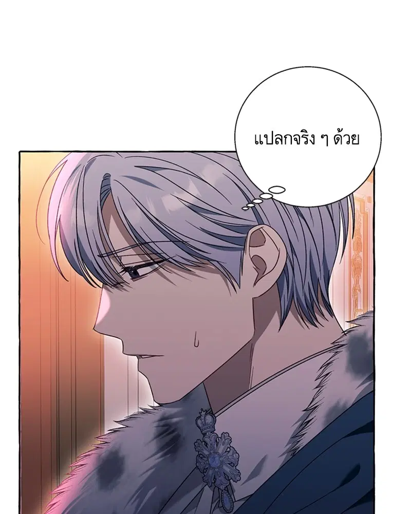 หน้า 88 จาก 99