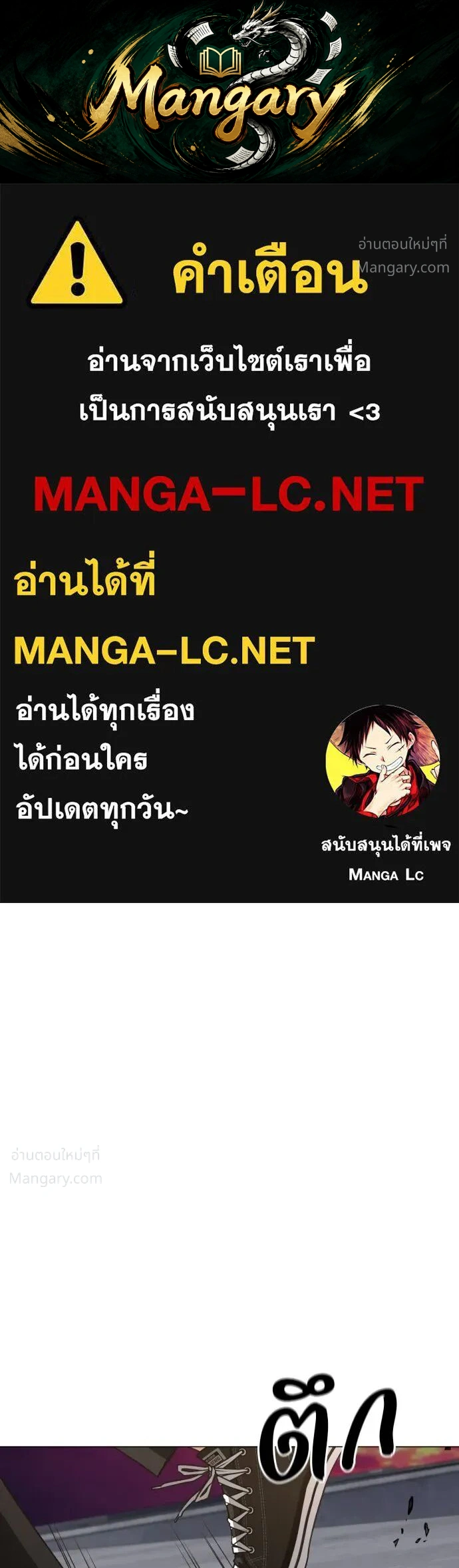 หน้า 1 จาก 123