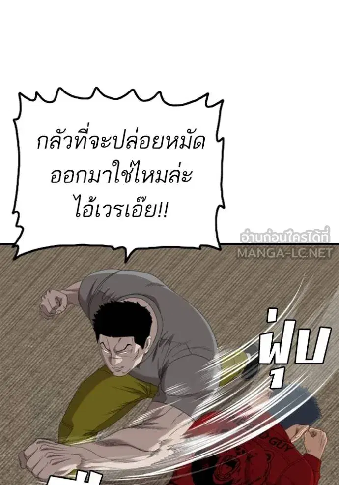 หน้า 60 จาก 155