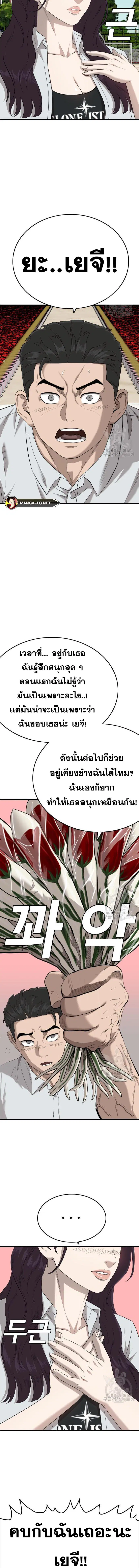 หน้า 10 จาก 17