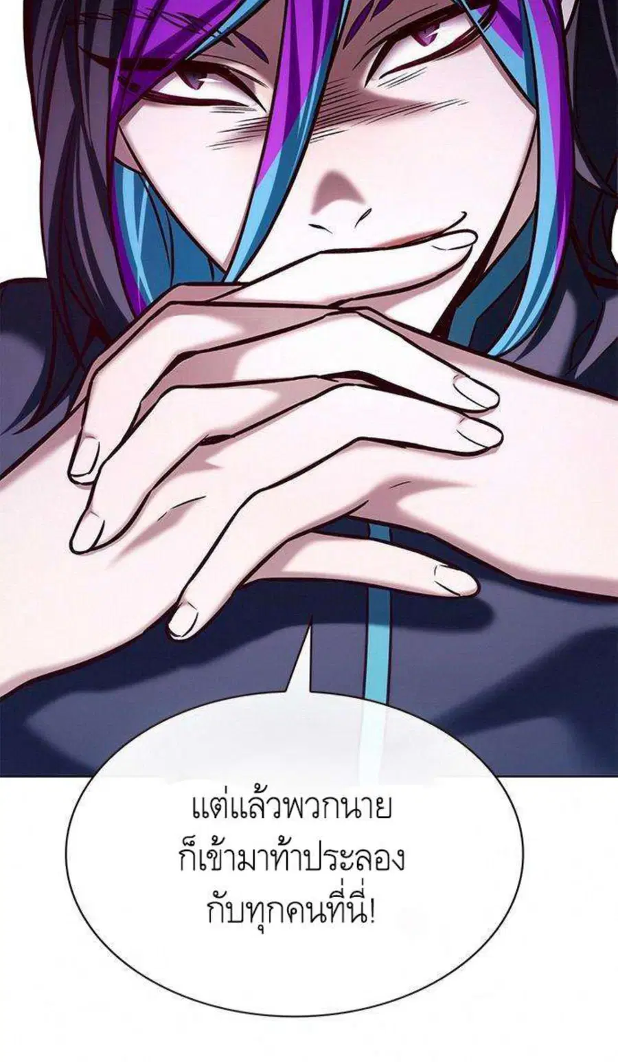 หน้า 54 จาก 100