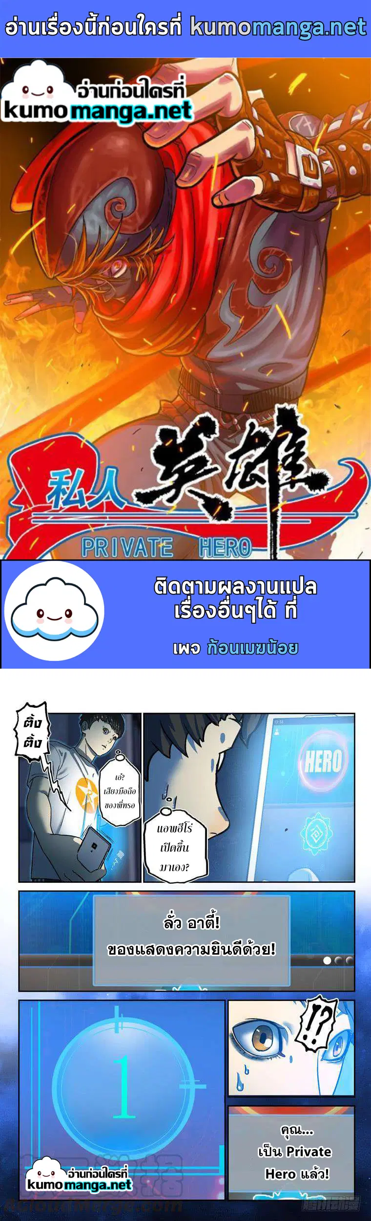 หน้า 1 จาก 8