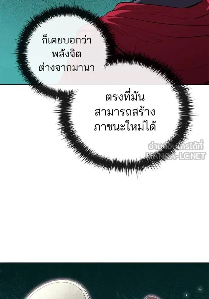 หน้า 73 จาก 110