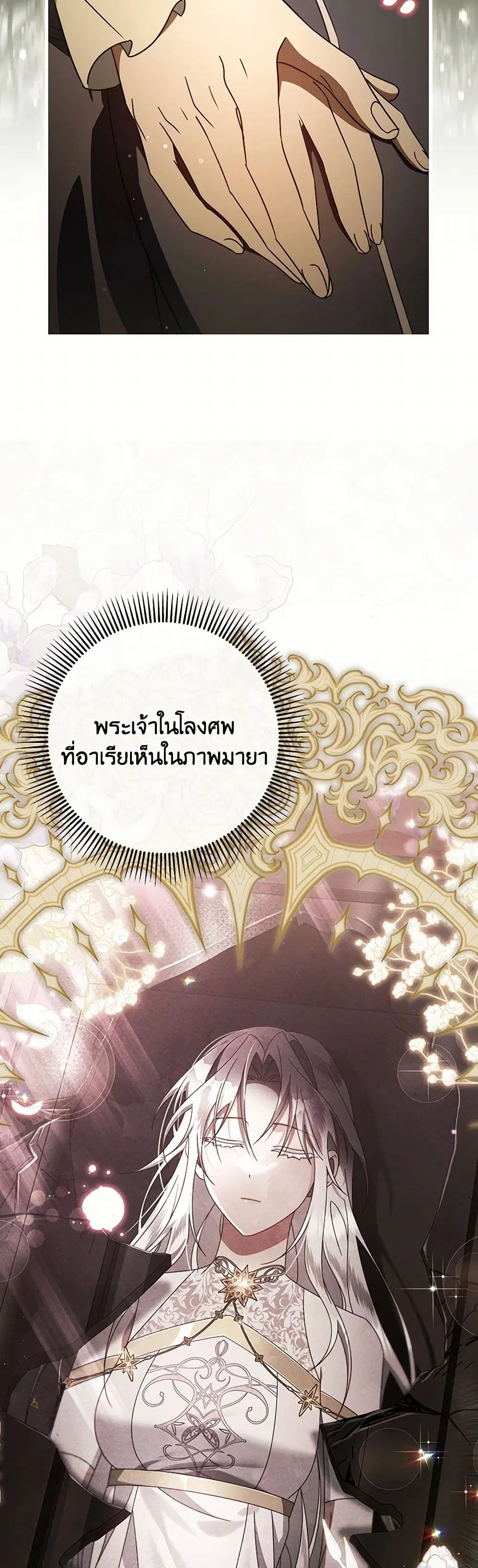 หน้า 38 จาก 41