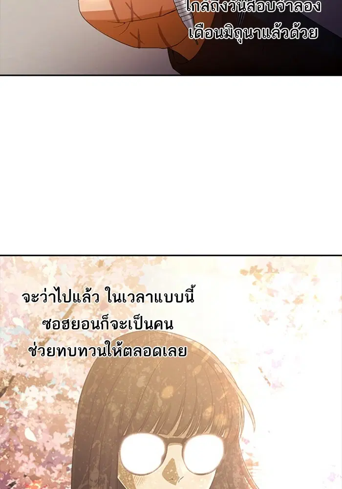 หน้า 95 จาก 116