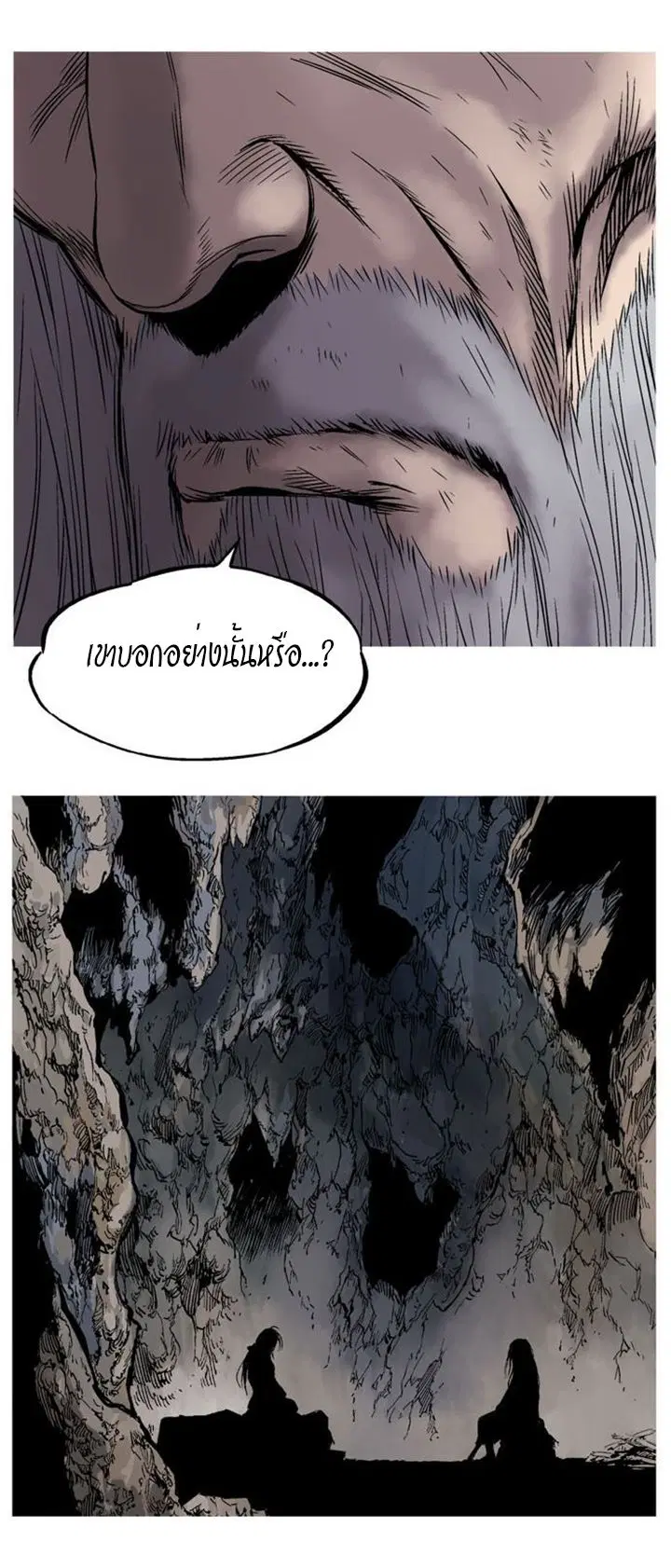 หน้า 11 จาก 50