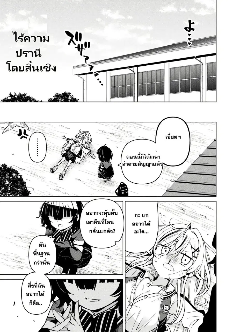 หน้า 20 จาก 30