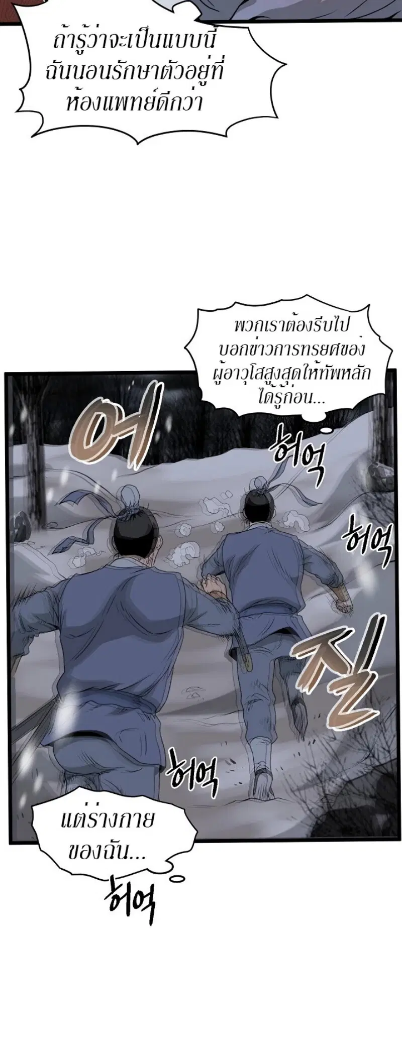 หน้า 47 จาก 54