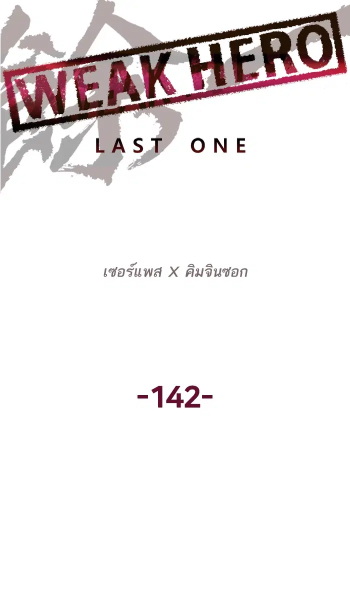 หน้า 39 จาก 121
