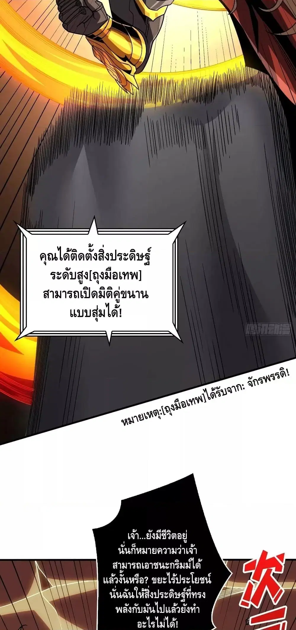 หน้า 31 จาก 42