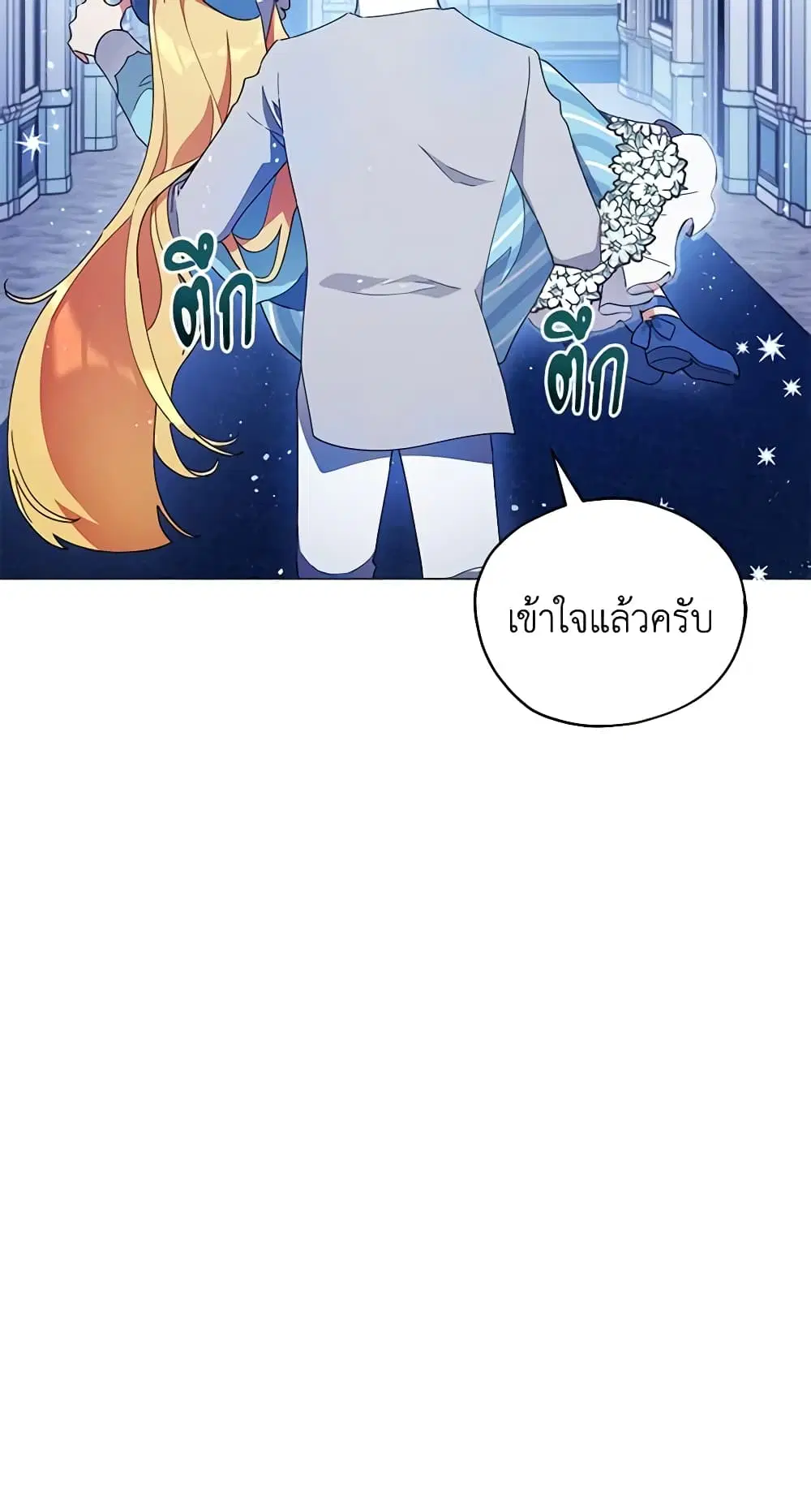หน้า 30 จาก 48