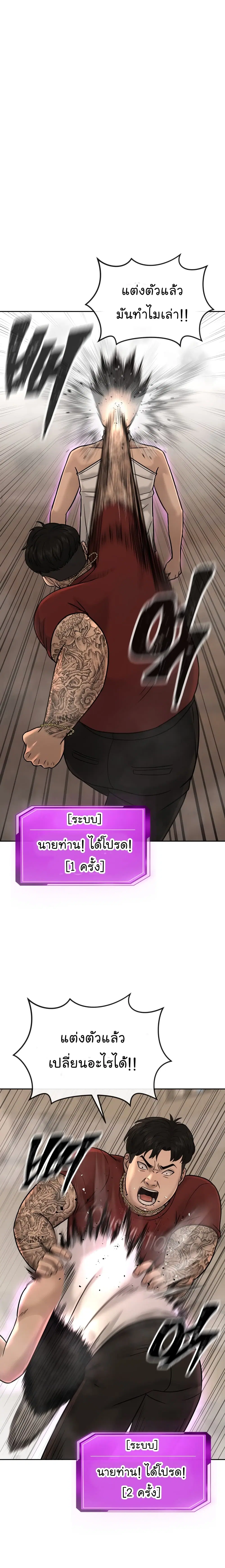 หน้า 20 จาก 31
