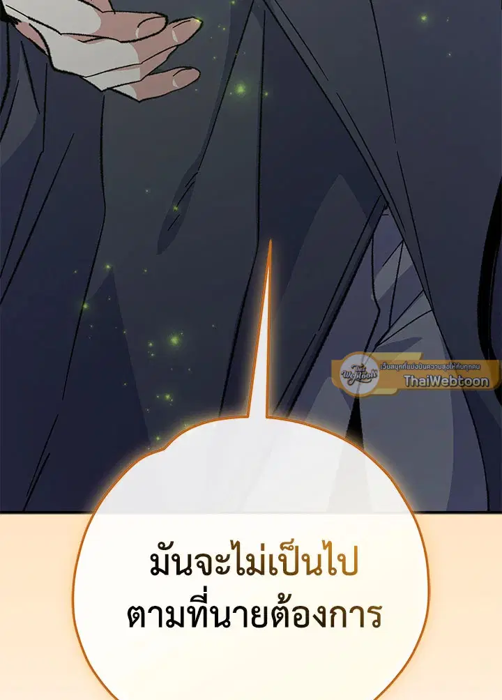 หน้า 127 จาก 128