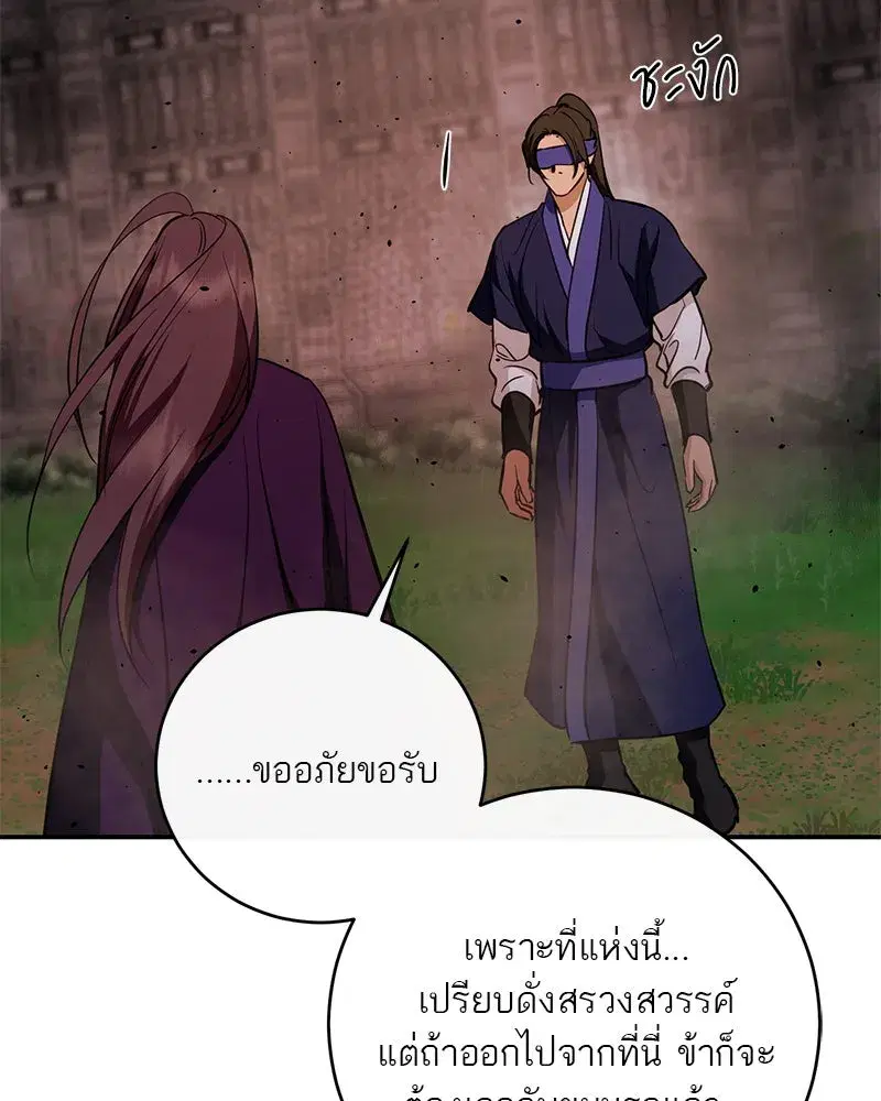 หน้า 61 จาก 130