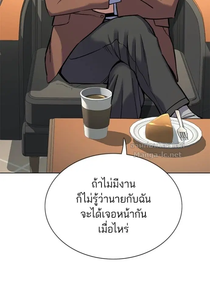 หน้า 99 จาก 144