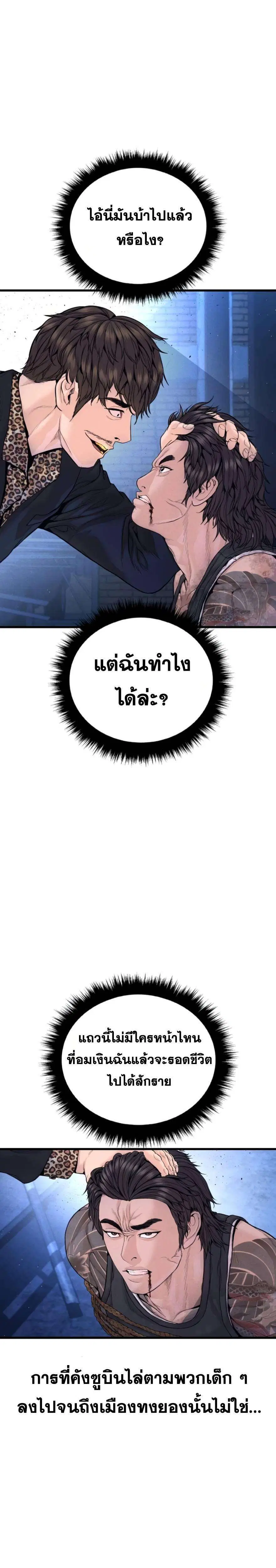 หน้า 15 จาก 42