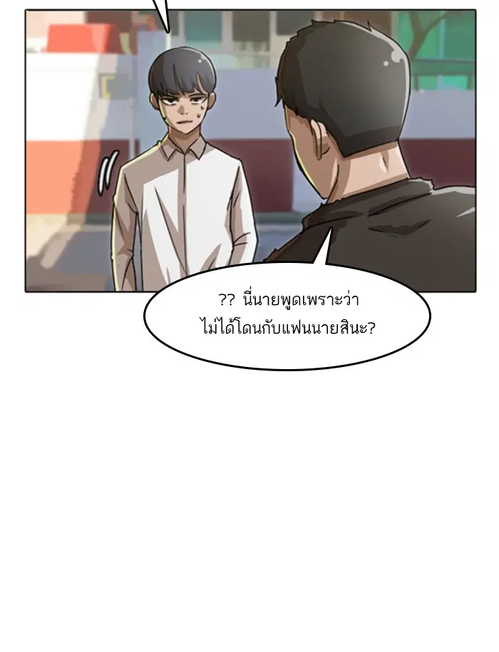 หน้า 24 จาก 102