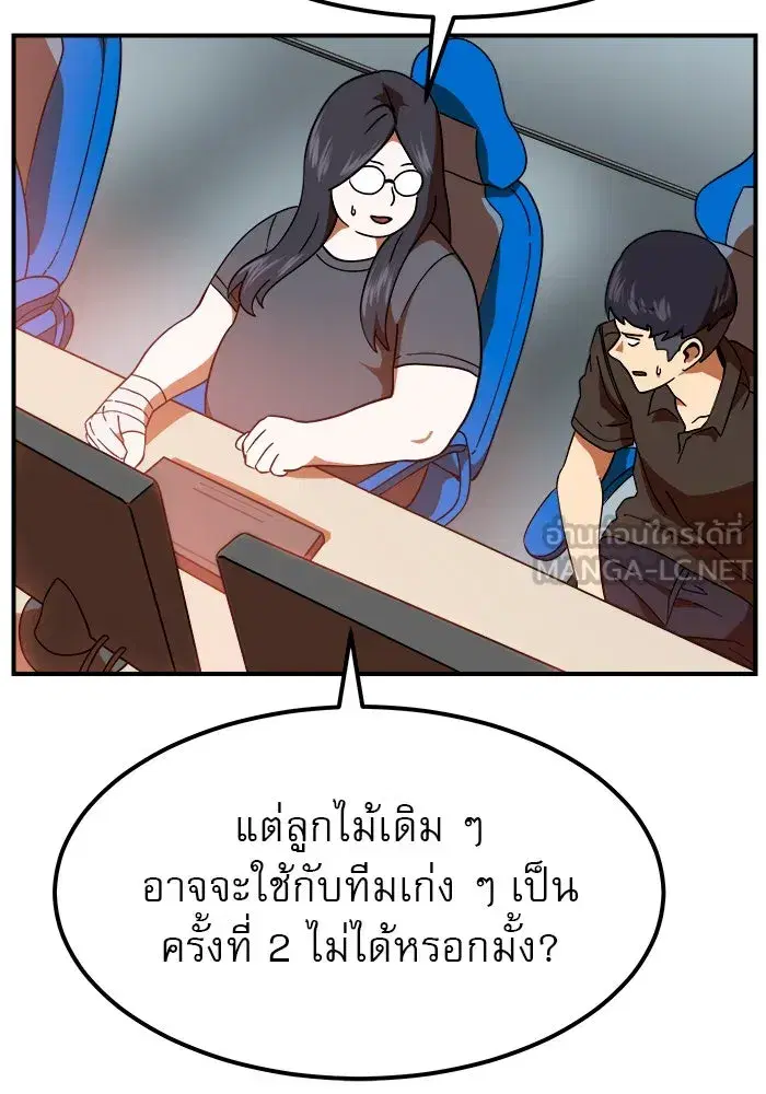 หน้า 150 จาก 160