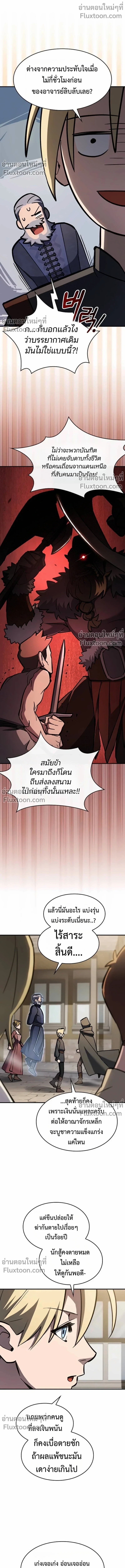 หน้า 13 จาก 22