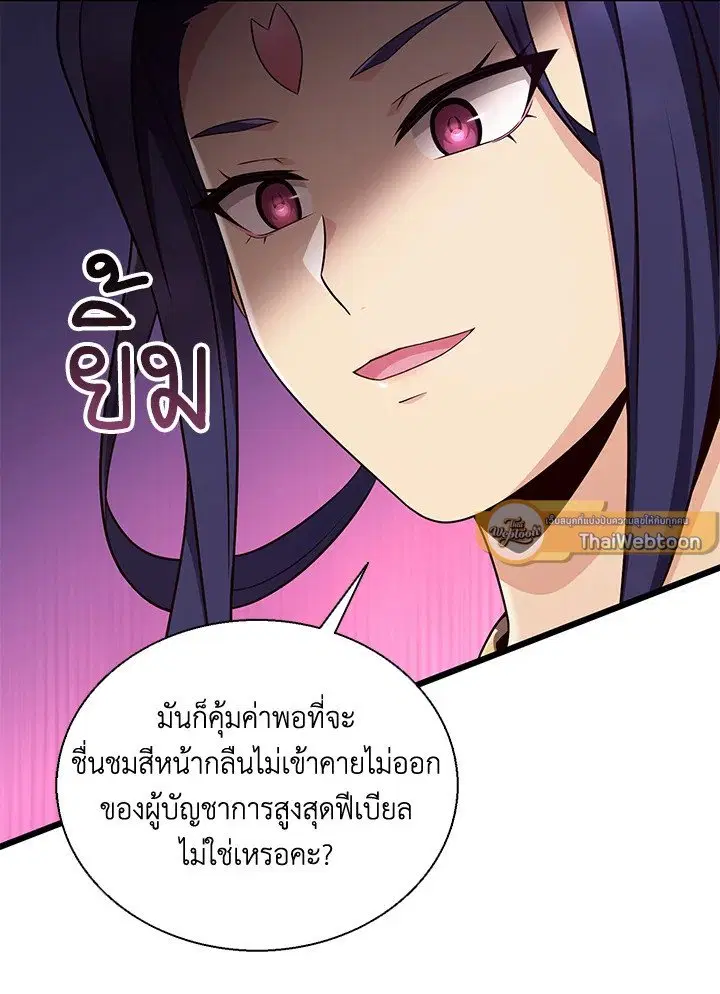 หน้า 86 จาก 131